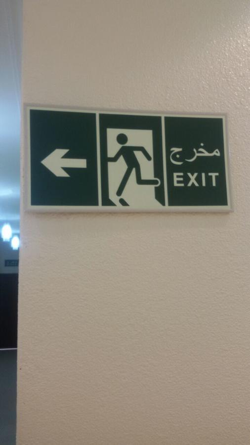 شقق منازل نور ببني عمرو شمال النماص Ash Shaykh エクステリア 写真